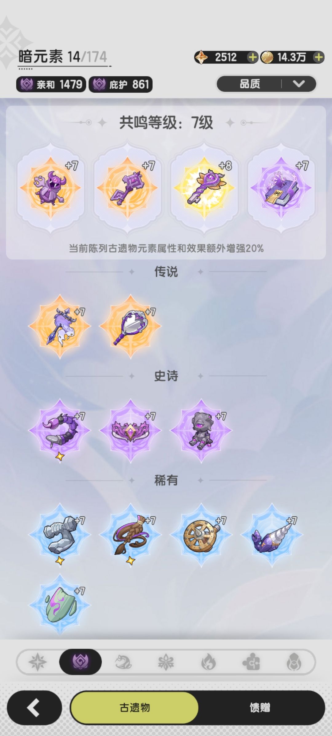 求助斗士该用什么技能 3