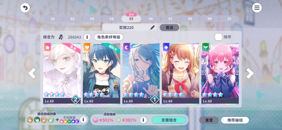 「存」wl2szk 3