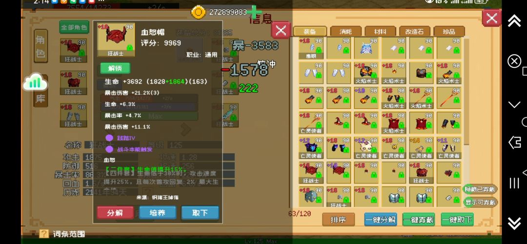 朋友们出货了啦! 2