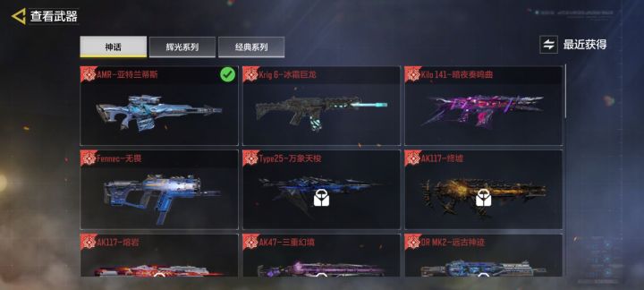 刚回坑,这些枪还能上场吗截图