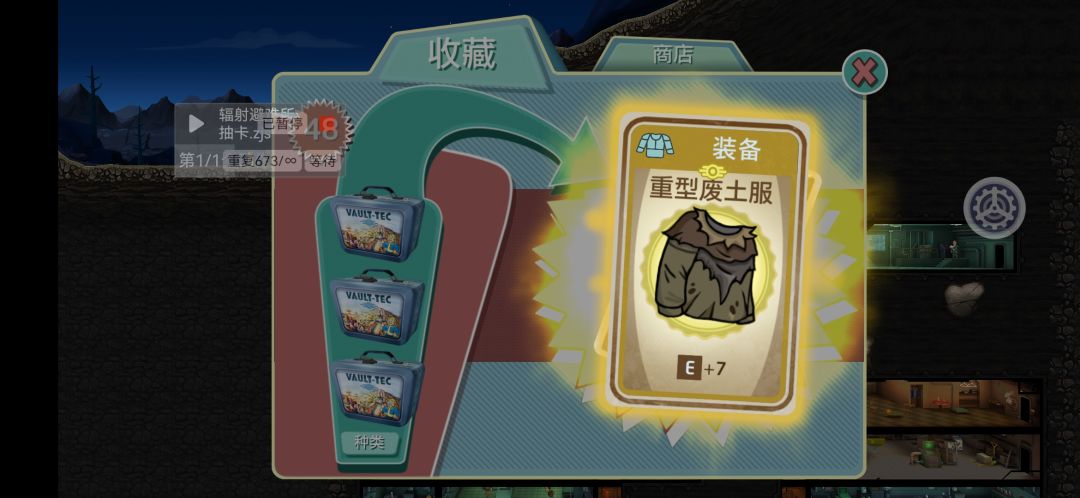#避难所房号#出货#出金#幸存者模式 2