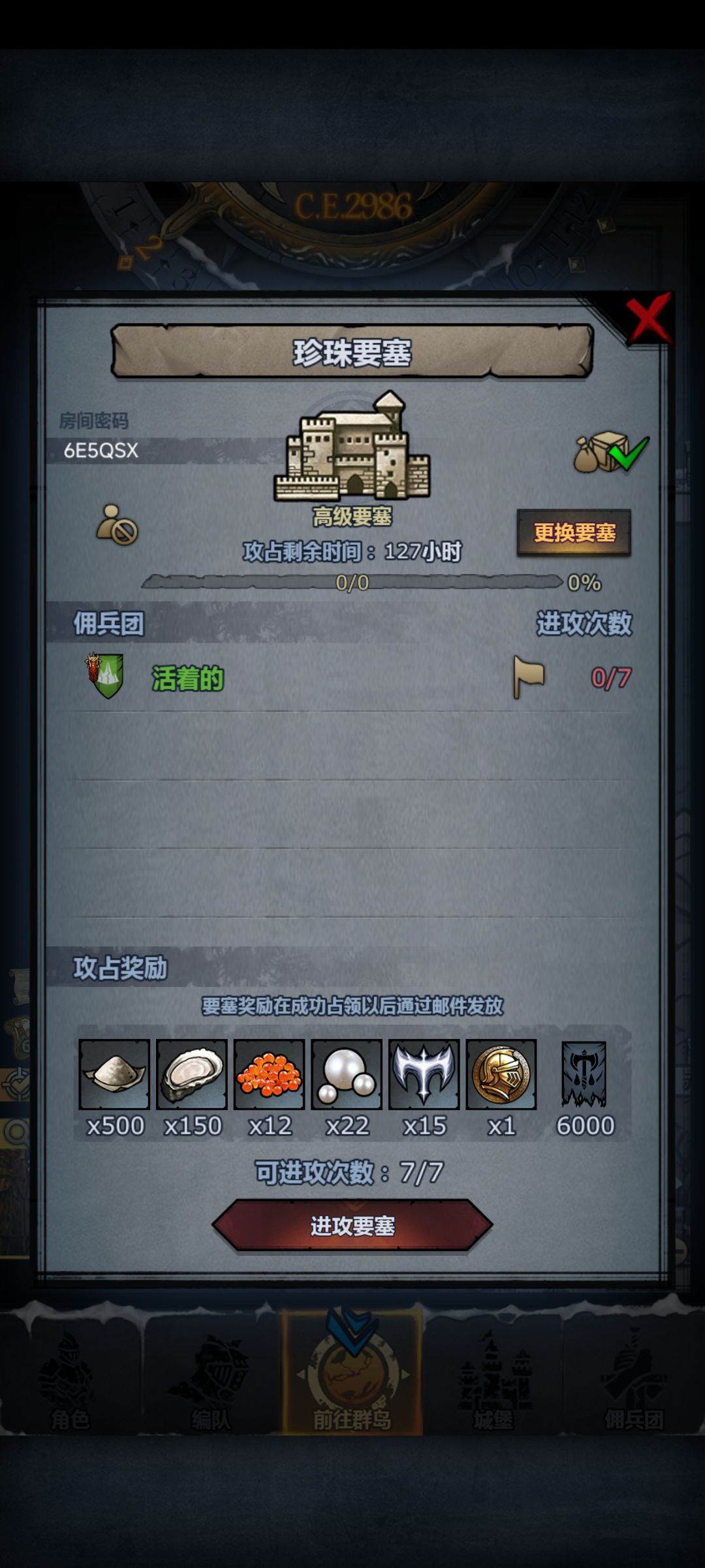 萌新爆塔，点赞上车 2