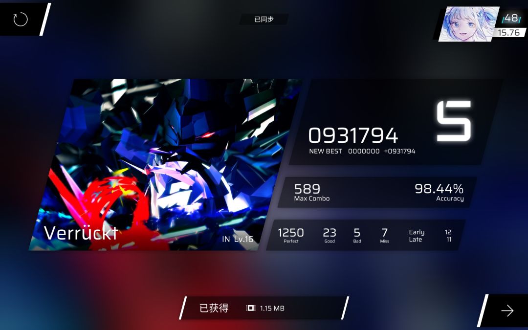 回坑一下官服 3