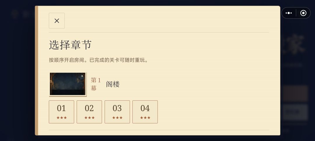 影子搬家 2