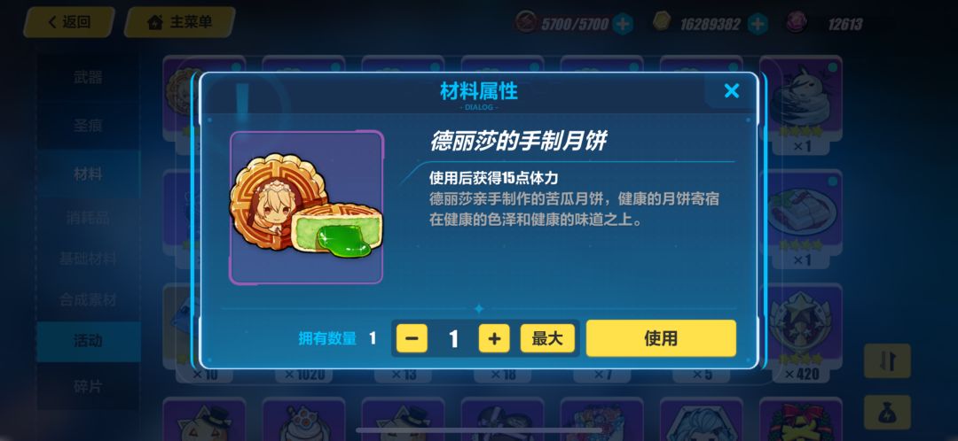 上古月饼合集鉴赏 6