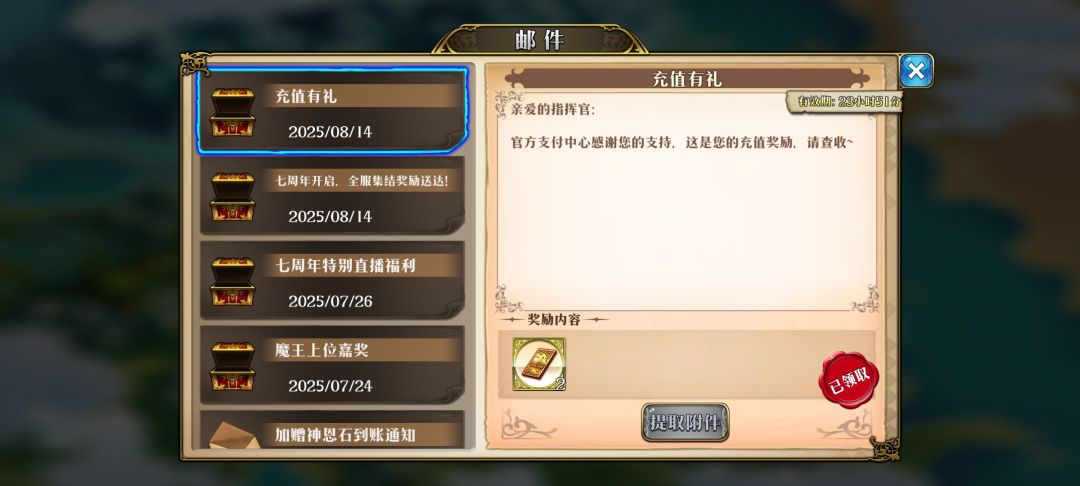 薅羊毛嘞 2