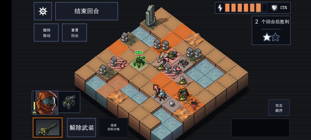 嗯,《将军对决》确实是战棋游戏…… 3