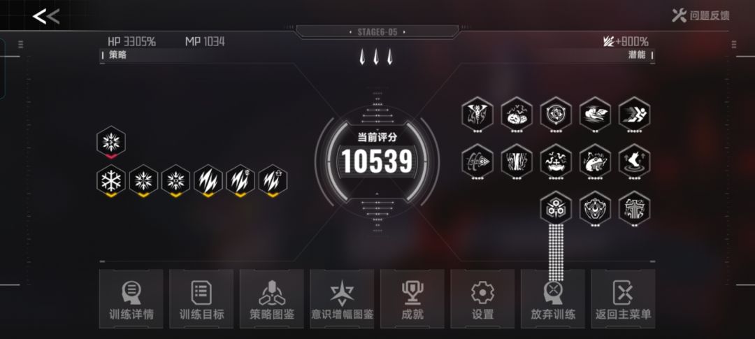 目前最顺利的一把,雷琪儿吓哭了。 2