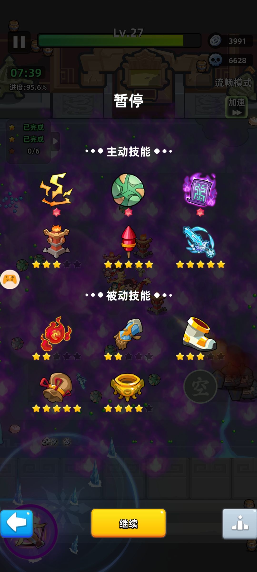 求问 2