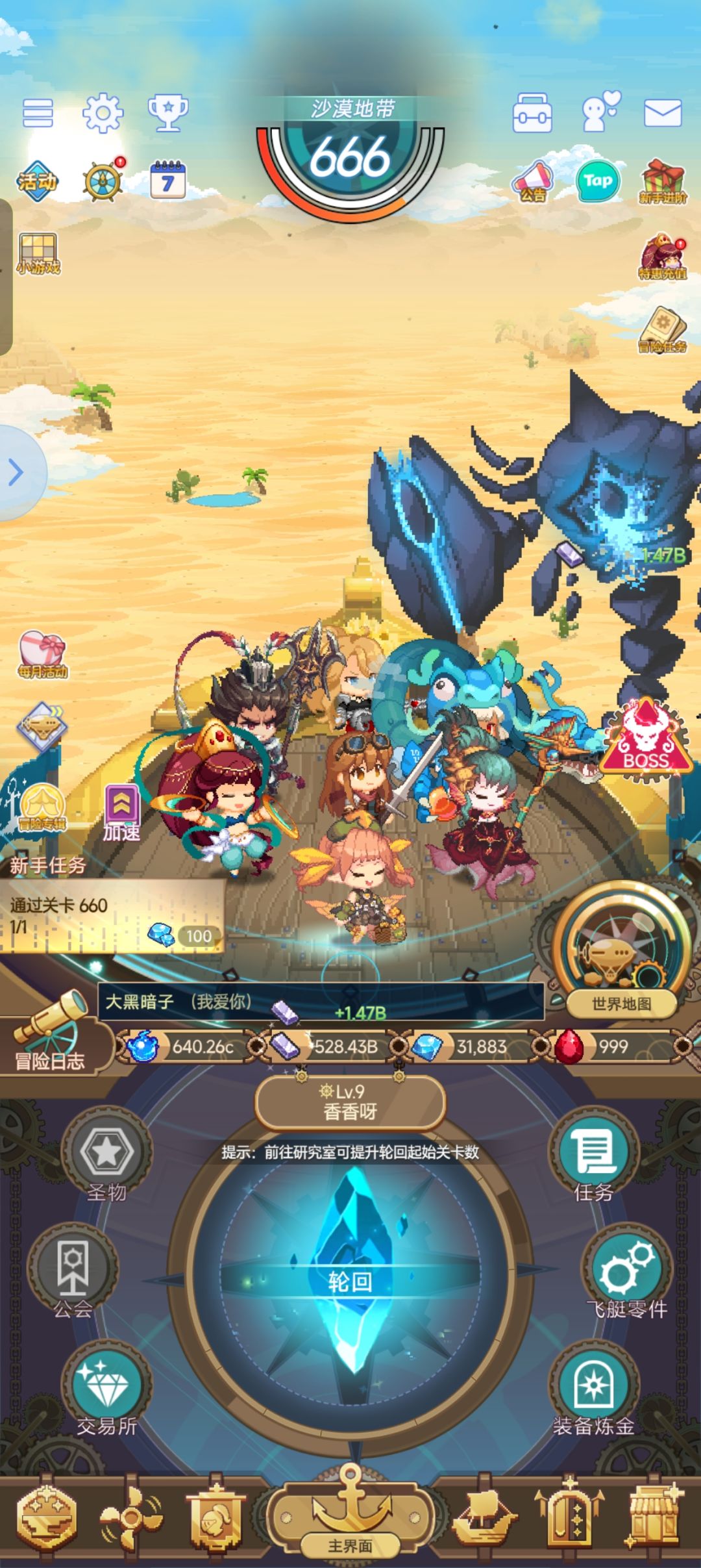 游戏画面有bug出现黑色条纹。 2