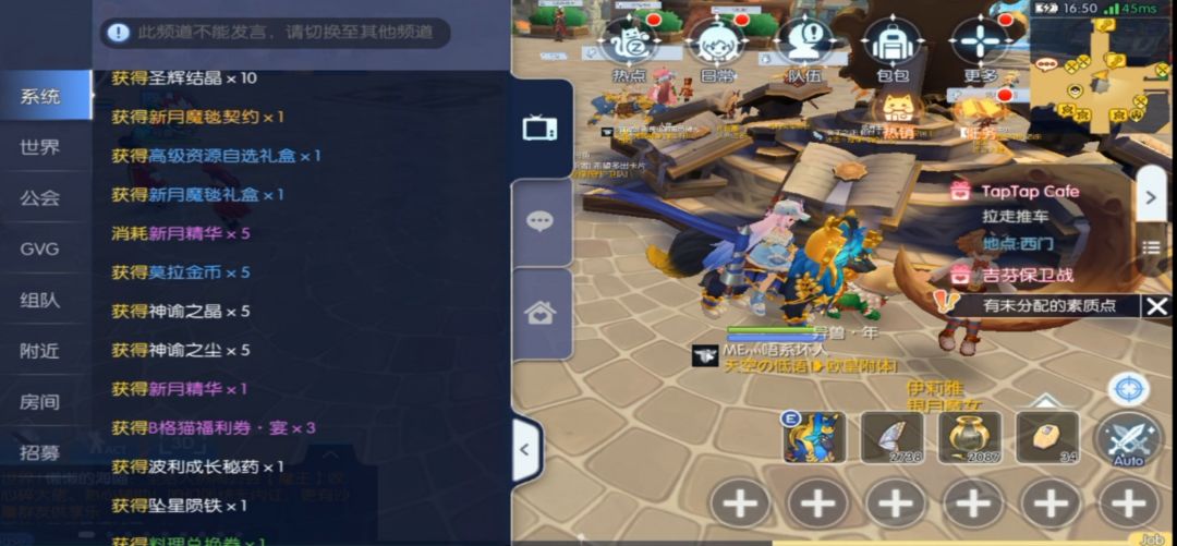 运气爆表的一天 1