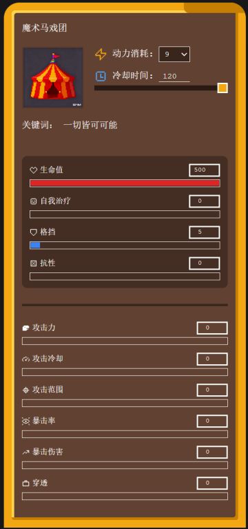 一些小巧思的鸡械设计~