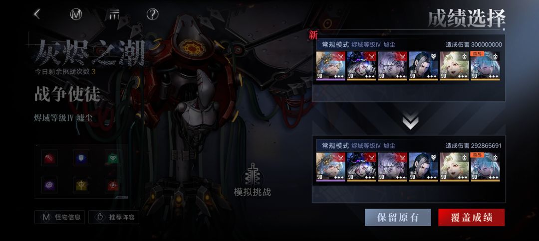 0巴菲,心累3e 2