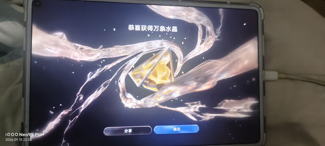 打算卸载了没想到抽中了 1