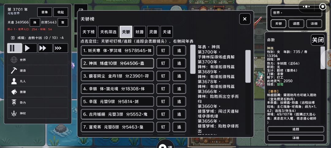 一个人拿了四本碑林残卷 1