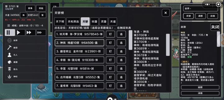 一个人拿了四本碑林残卷截图
