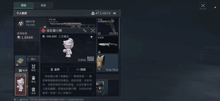 寻找手游长期固排截图