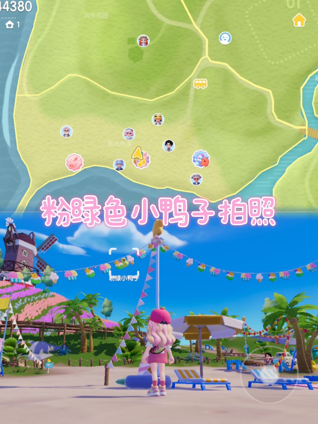 8.21日溜溜木萤石位置及今日兑换码 2