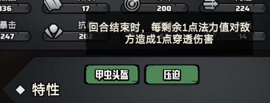 我宣布在大数字上已经登顶了,上亿攻击秒一切 3