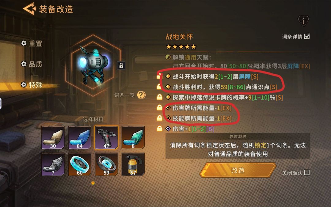 白貂精准乱射流,一回合秒boss 2
