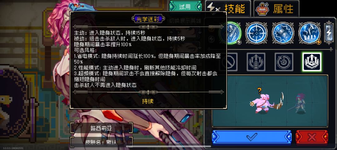 回坑玩新英雄 1