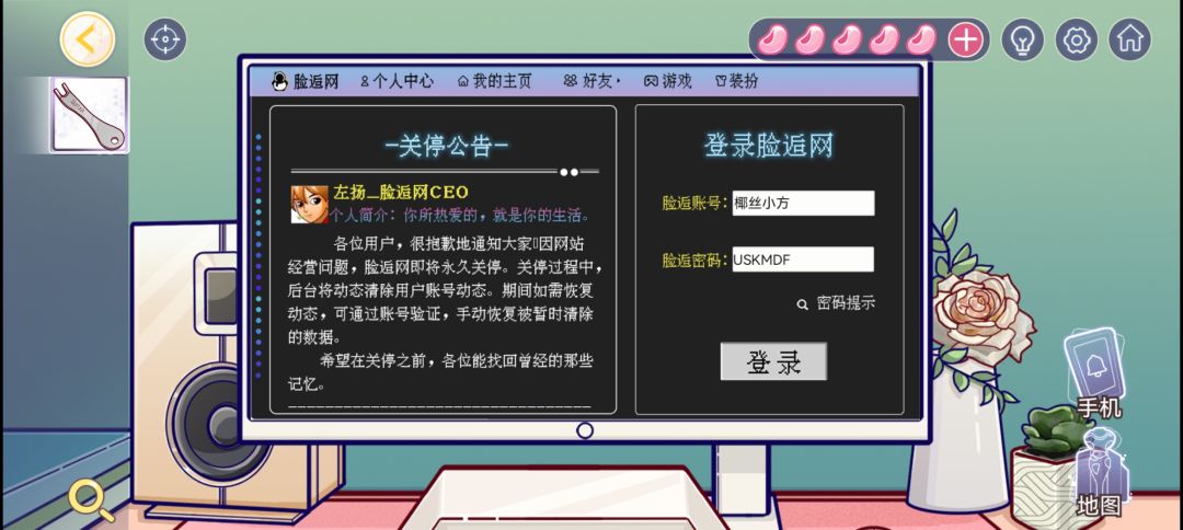 为什么登录不进去? 1