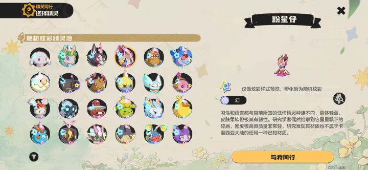 大佬们 这个选啥有推荐吗 。。。截图