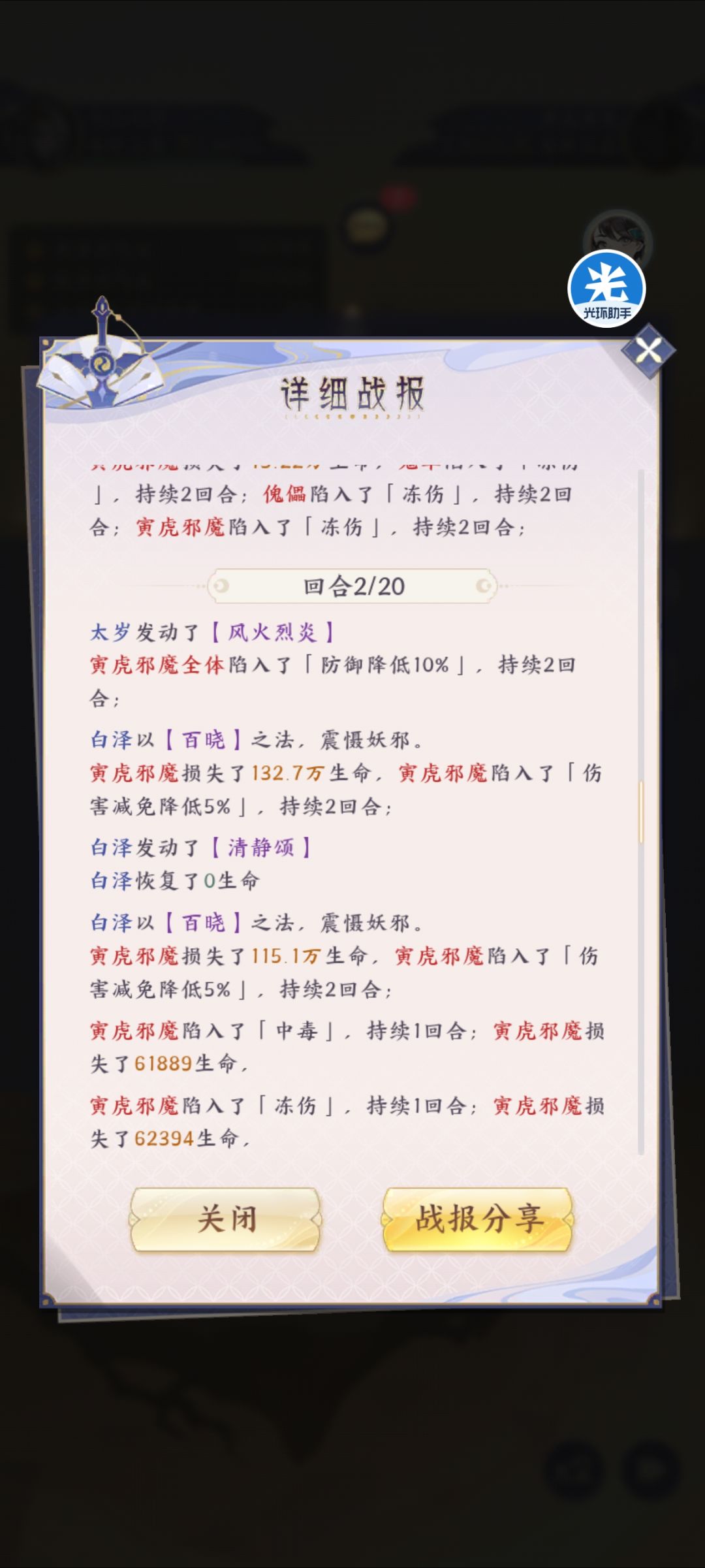 如图 1
