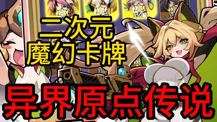 魔王重生，史莱姆不哭！截图