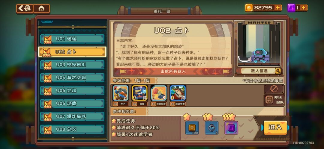 新版本体验完毕 1