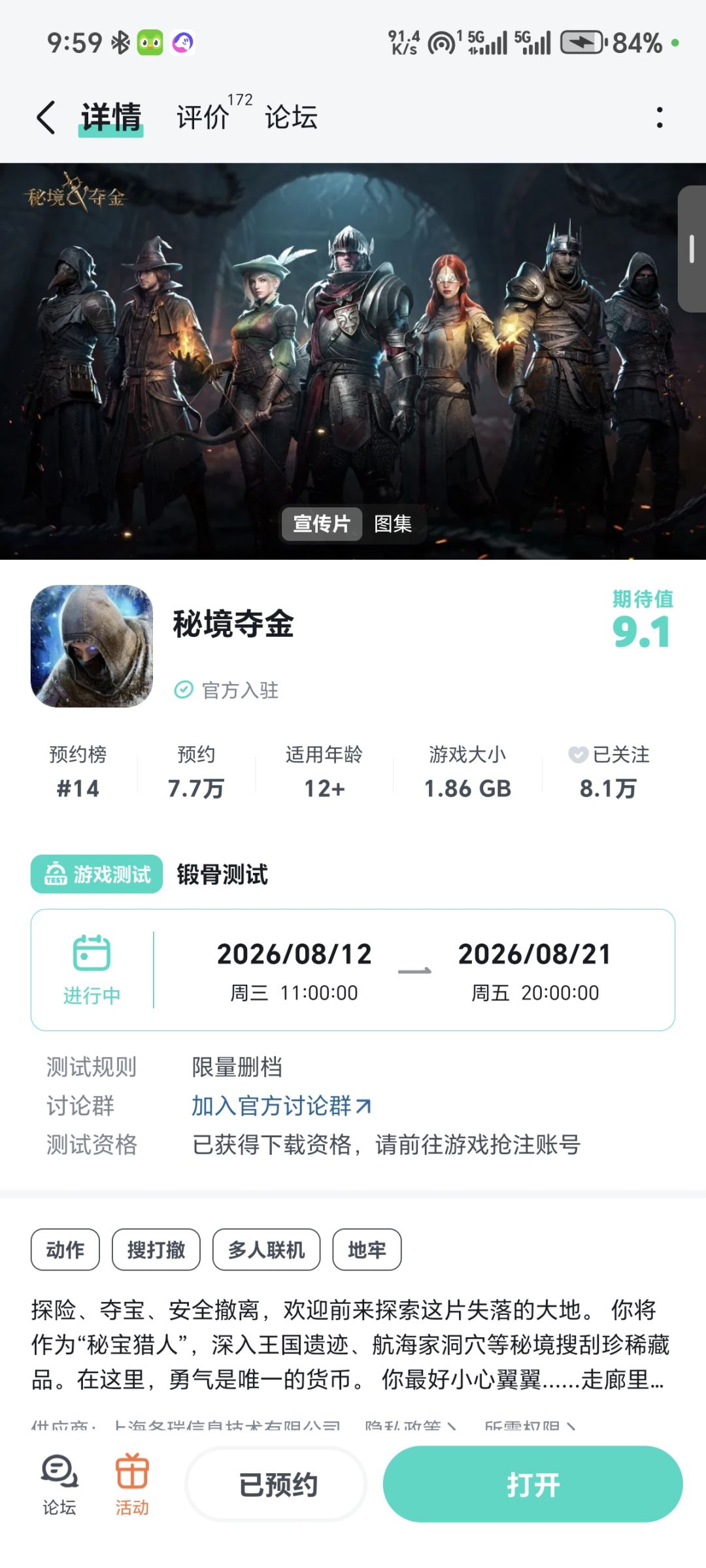 你们都要激活码吗 1