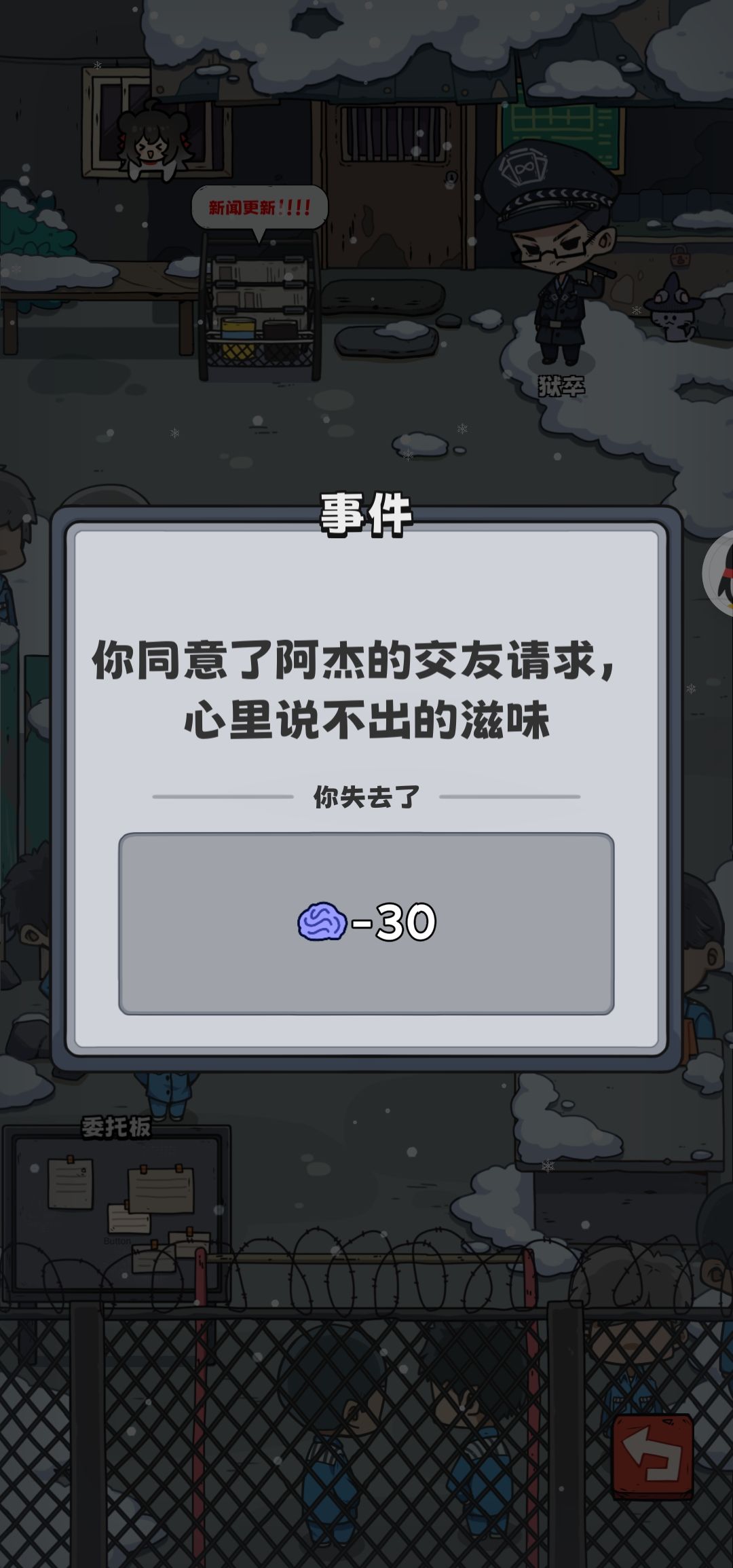 杰哥人真好 2