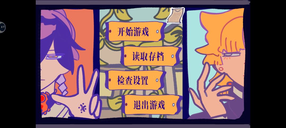 最近最爱的三款游戏 1