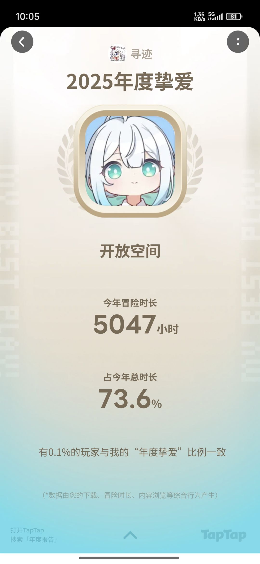 可惜不是全600+ 2