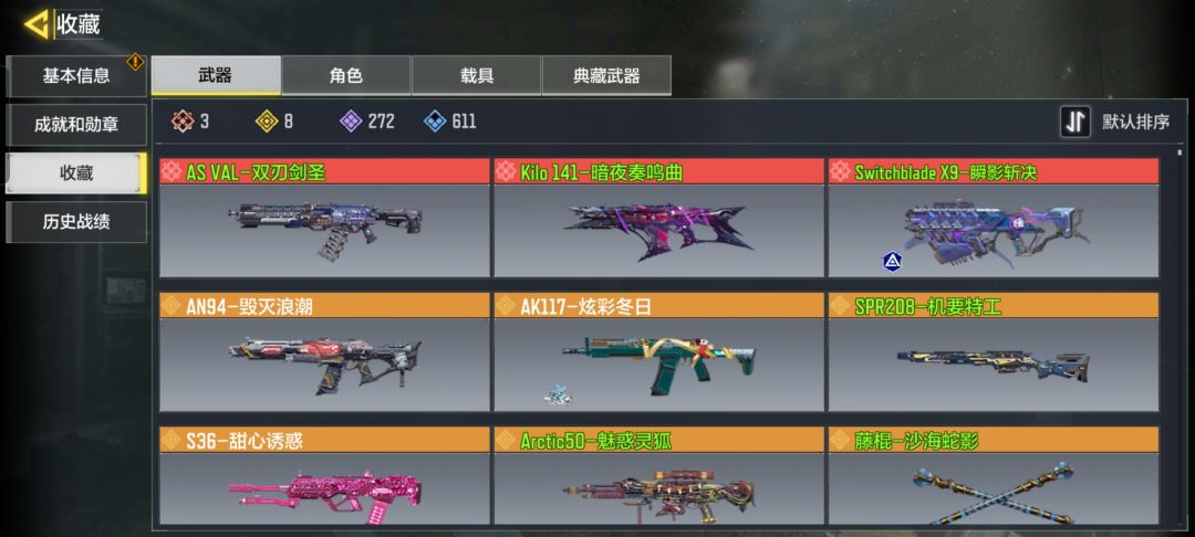 换号,要有幽魂T3,0级也可以 1