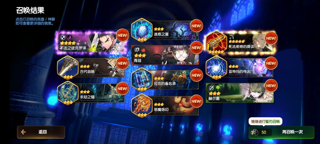 今晚的快乐 2