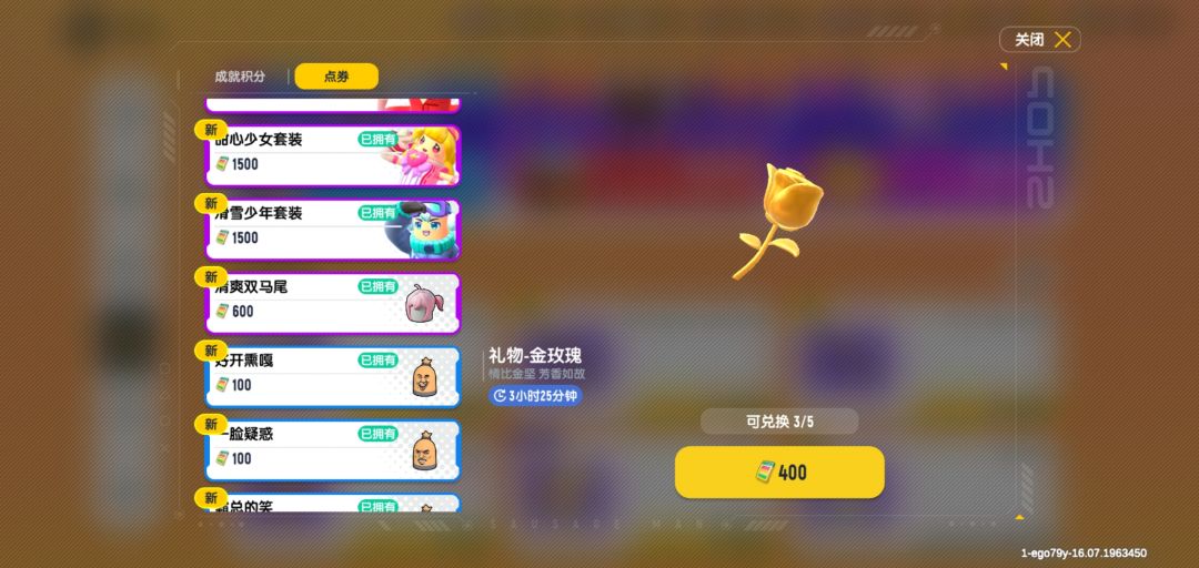 白色新表情? 4