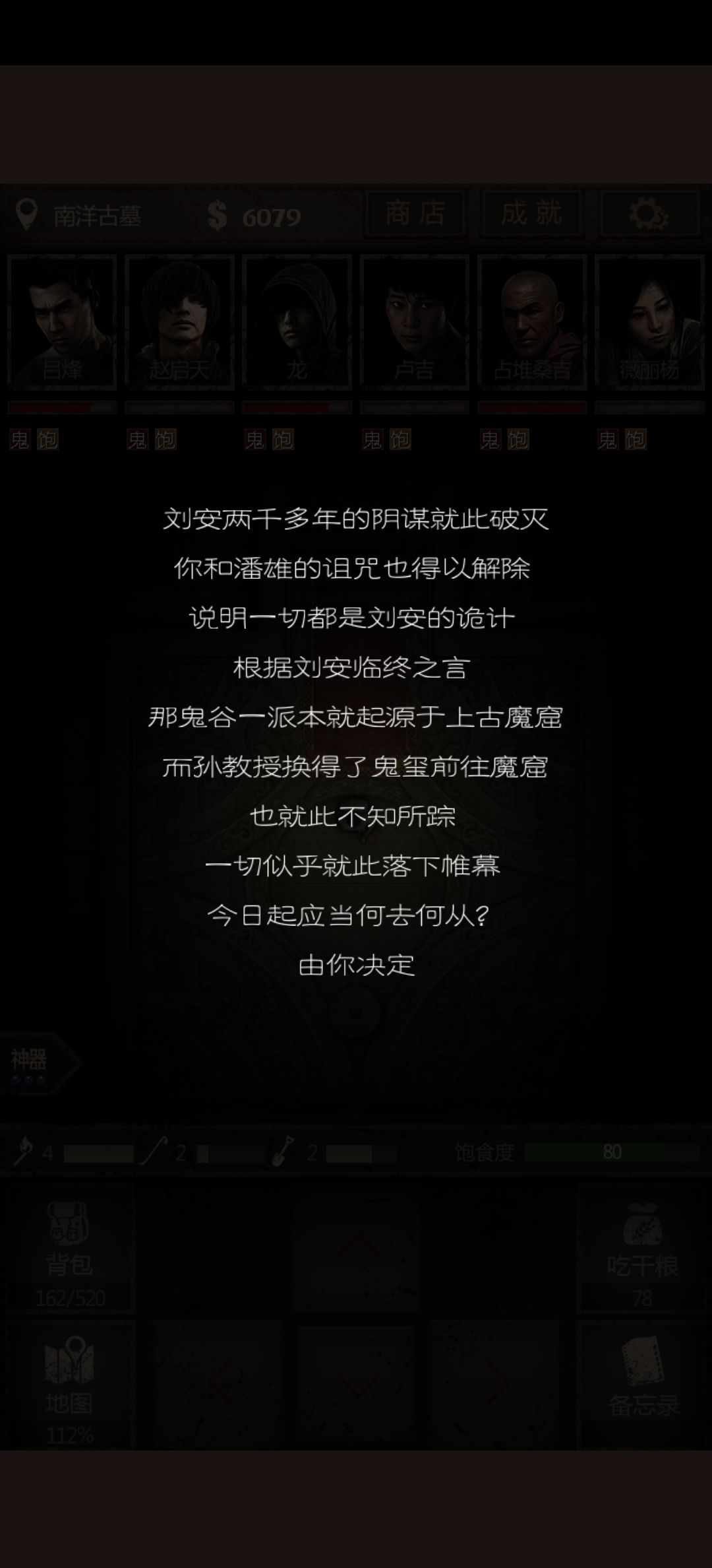 动态图片 2