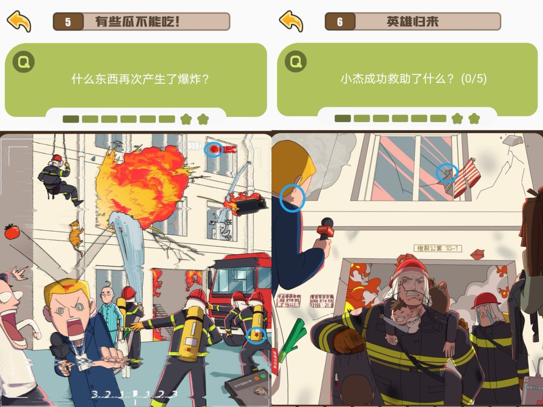 动态图片 3