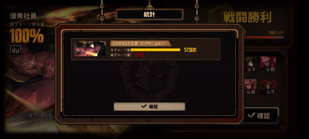 1级玫瑰锁全制约蛋筒 1