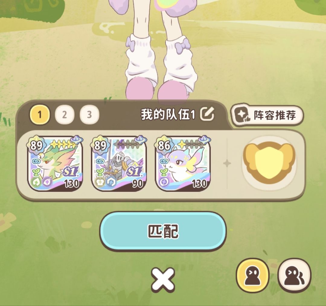 这两套咋样有人会玩嘛 1