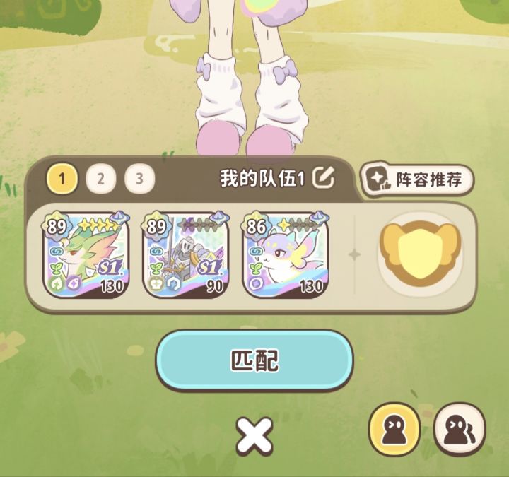 这两套咋样有人会玩嘛截图