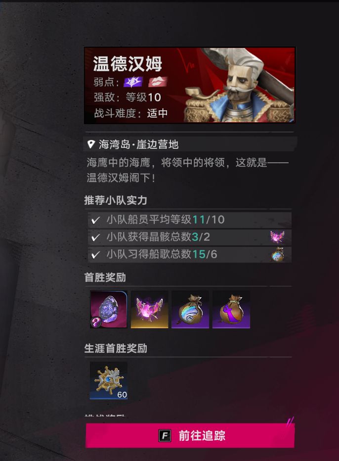 没有温德汉姆啊,bug?截图