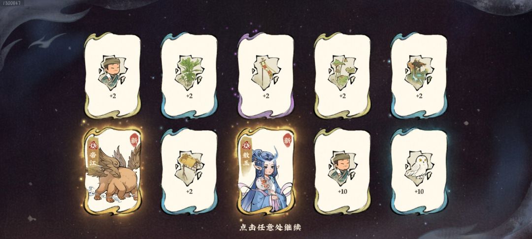 记录(2)——香香的双黄蛋~ 2