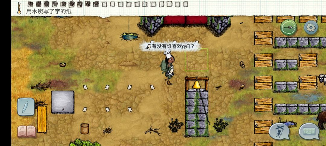寡妇日记 4