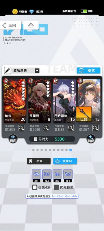 究极懒人的纯色超弦