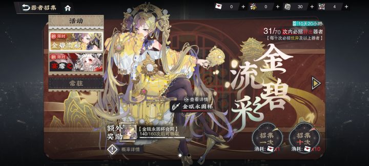 我看好多人说爆率高截图