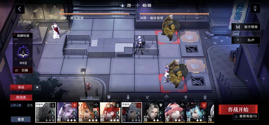 双人深井一图 2