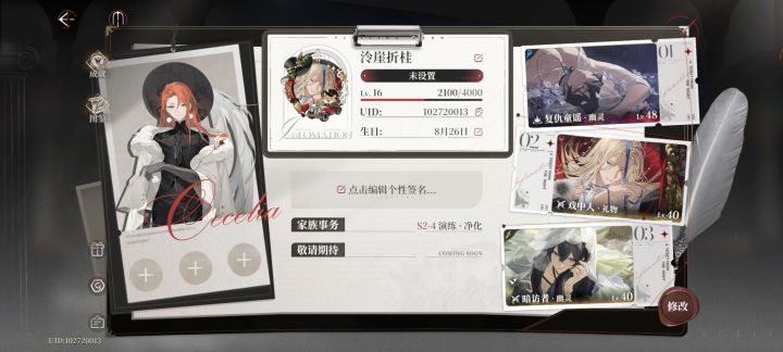 第一天燃尽了。。截图