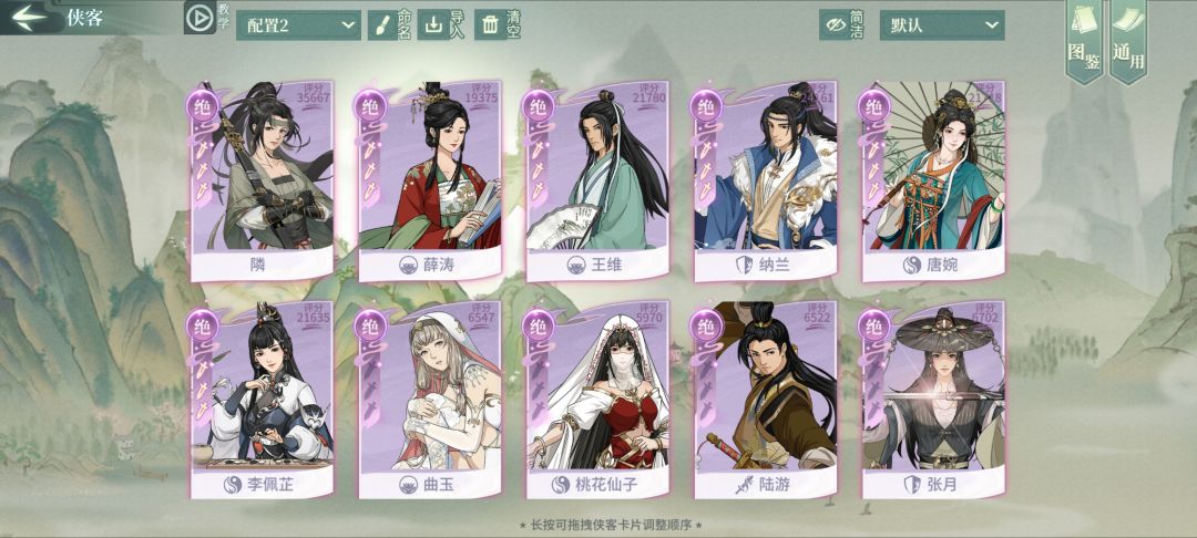 动态图片 3